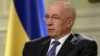 Ukraine PM Resigns Amid Economic Crisis