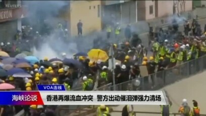 香港再爆流血冲突蔡英文盼 今日台湾成明日香港