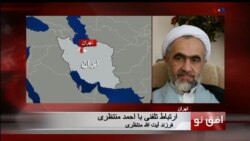 افق نو ۱۱ اوت: بازخوانی یک جنایت از پیش تعیین شده