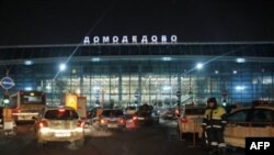 Аэропорт «Домодедово». Москва. Россия. 24 января 2011 года