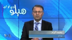 هېلو وي او اې په ټي وي