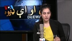 ډیوه ریډیو په ټې وي