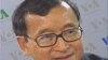 Tòa án Campuchea ra trát bắt thủ lãnh đối lập Sam Rainsy