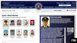 FBI网站公布的被美国司法部起诉的中国军方人员名单和照片