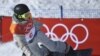 美国选手雷德·杰拉德在参加男子单板滑雪波面障碍技巧赛之后的反应（2018年2月11日）。他成为单板滑雪历史上最年轻的奥运冠军。