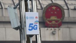 中国河南洛阳市的一个5G装置上的中国移动与华为公司的标识（路透社2019年2月27日）
