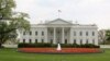 法律窗口：白宮是否干預了總統隨行記者的報道？