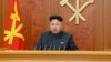 朝鲜议会选举定于3月举行