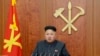 Ông Kim Jong Un xuất hiện lại trước công chúng