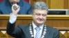 В Україні дозрів час для реформ у боротьбі з корупцією