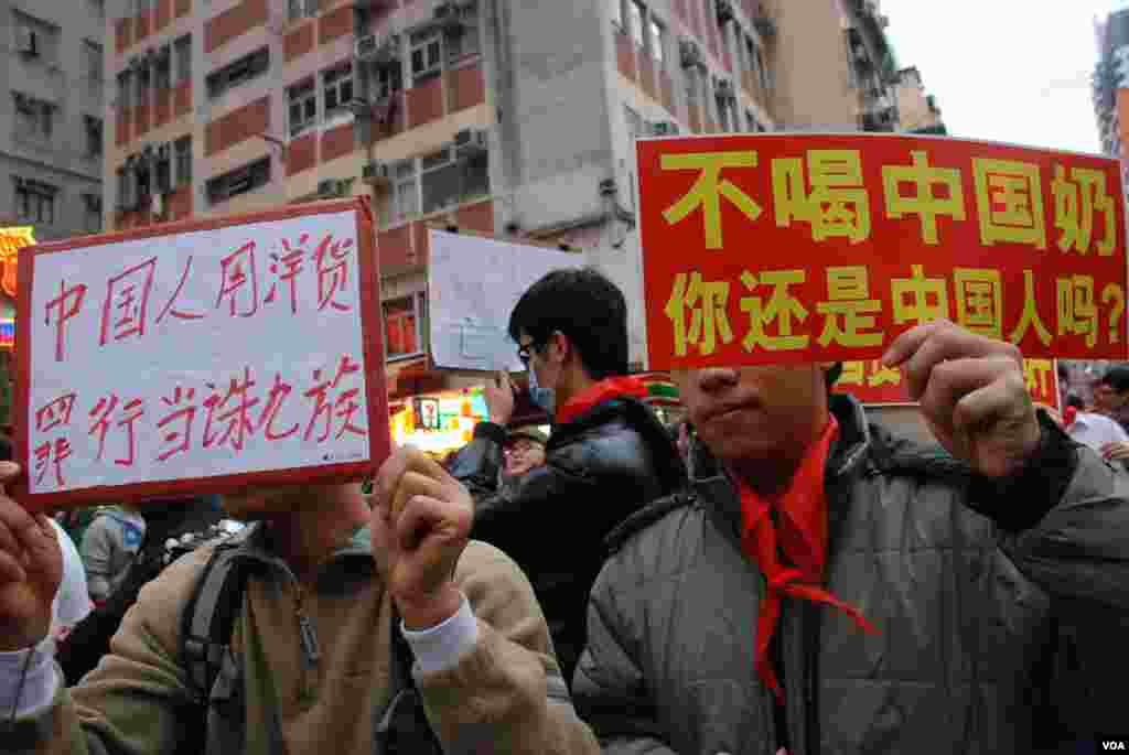 有遊行人士高舉標語，呼籲中國人喝中國奶，不要用洋貨