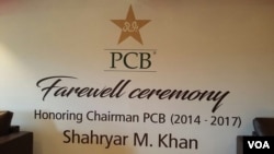 Farewell to former PCB Chairman