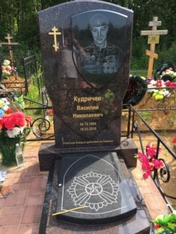 Grave of Vasily Kudrichev, Wagner PMC mercenary, who died in Syria, in Deir ez-Zor battle on Feb 7th, 2018