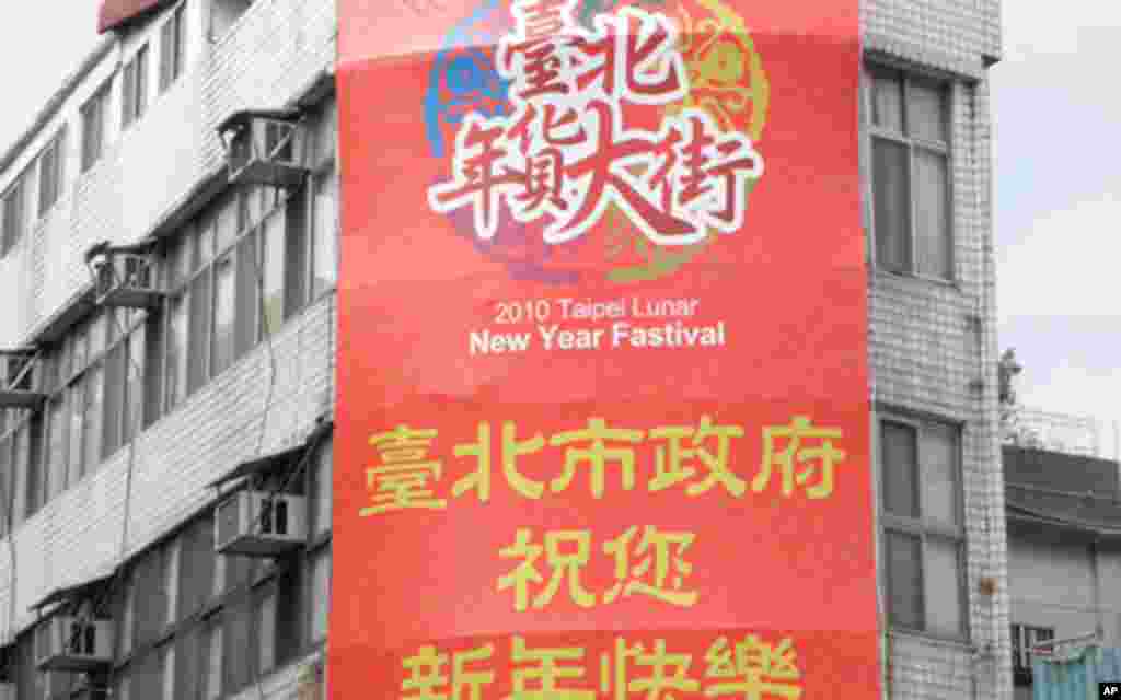 Taiwanese prepare for Chinese new year-