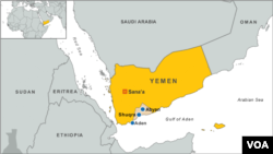 Yemen map highlighting Aden, Shuqra and Abyan