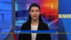 ဗွီအိုအေ တပတ်အတွင်းသတင်း (နိုဝင်ဘာ ၁၃၊ ၂၀၂၁)