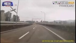 TAIWAN PLANE CRASH VIDEO