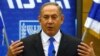 Israeli Police Question Netanyahu Over Corruption Allegations