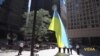 Прапор України підняли над Чикаго з нагоди дня Незалежності