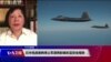 VOA连线(歌篮)：日本忧虑美韩停止军演将影响东亚安全局势