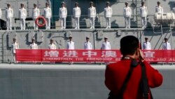 澳大利亞總理：中國軍艦在澳近海用激光照射澳軍機 要求中方調查
