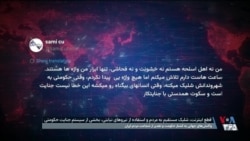 قطع اینترنت، شلیک مستقیم به مردم و استفاده از نیروهای نیابتی، بخشی از سیستم جنایت حکومتی
