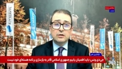 کامبیزغفوری: سازمان ملل همه کارایی خود را ازدست داده و بعید است  تغییری در آن صورت گیرد 
