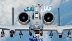 شکارچی تانک در راه خلیج فارس
