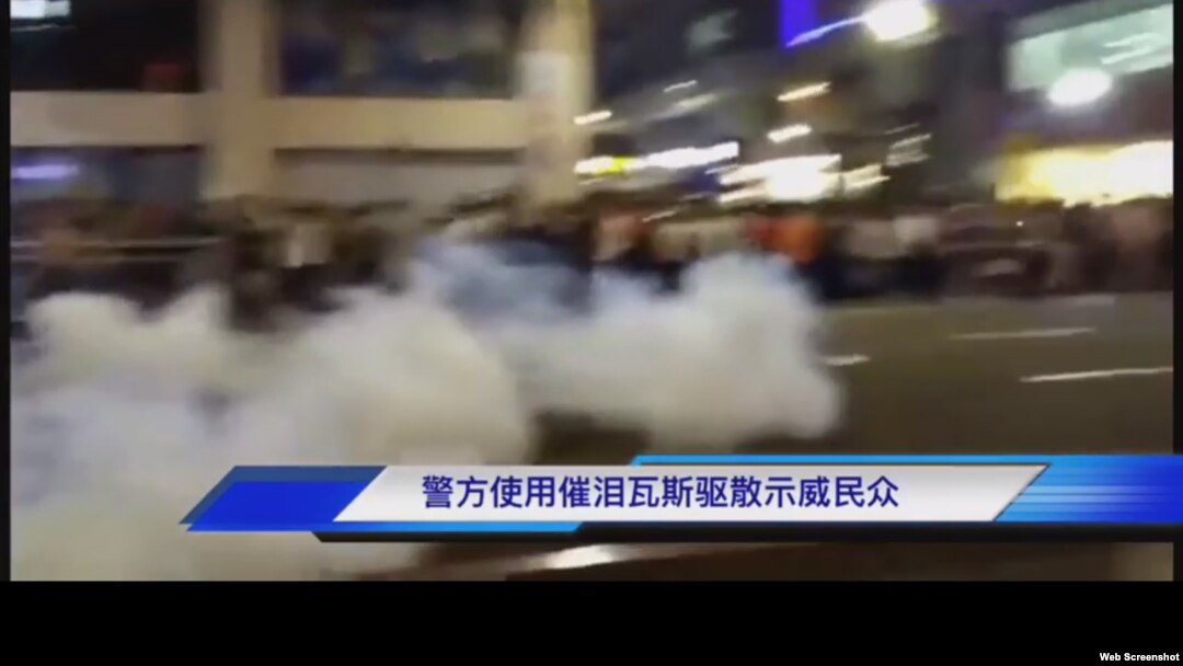 警方发射催泪弹驱散抗议民众(网络视频截图)