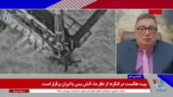 امیر چاهکی: چاره‌ای جز توافق وجود ندارد