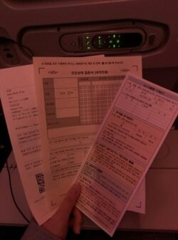 Health status questionnaires are given to all passengers entering South Korea. (Photo courtesy of Jaeyi Jeong)