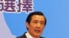 Cựu Thủ tướng Nhật Bản thăm Đài Loan, gặp TT Mã Anh Cửu
