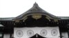 日本：阁僚参拜靖国神社是个人行为