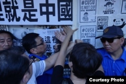 数名抗议者现身中大民主墙，表达反港独立场，与在场学生发生争执，校警出面干预。（2017年9月17日 Facebook 截图）
