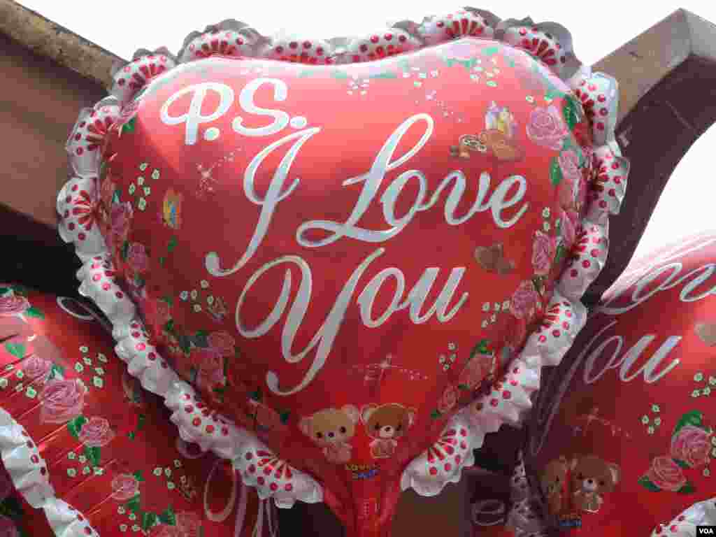 ویلنٹانز ڈے