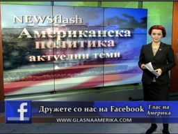 Newsflash 5 11 2012