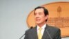 Thăm dò cho thấy ông Mã Anh Cửu dẫn đầu trong cuộc bầu cử TT Đài Loan
