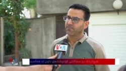 Maleke Helebçeyî Hêvîyê Dide Zarokên bi Sendroma Down

