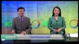 VOA卫视(2016年10月27日 美国观察)