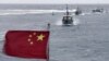 Biển Đông là ao nhà của Trung Quốc?