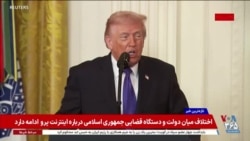 اخبار ۱ بامداد