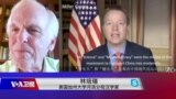 焦点对话: 林培瑞解读博明演说：看穿中共谎言、直叩中国民心