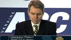 "Угода з ЄС відкриє Україні фантастичні можливості"