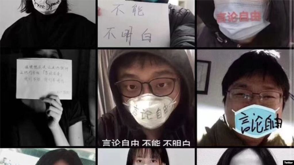 互联网上有年轻网民发起呼吁言论自由的行动，谴责中国政府隐瞒疫情真相 （推特截图）