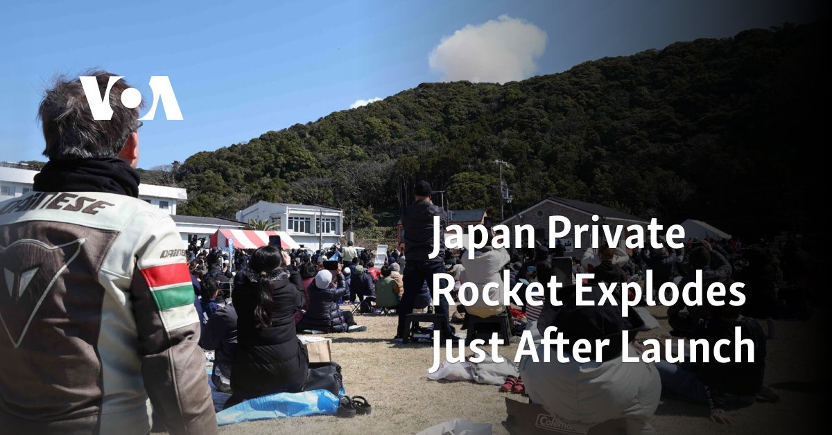 Japan Private Rocket Explodes Just After Launch