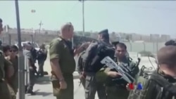 ပါရီဆွေးနွေးပွဲနဲ့ အစ္စရေး-ပါလက်စတိုင်း ပဋိပက္ခ