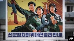 Mural con un mensaje que dice "Viva la gran victoria de la política del ejército primero" en el centro de la ciudad en Wonsan, Corea del Norte.