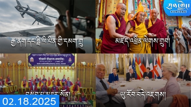 སྔ་དྲོའི་རླུང་འཕྲིན། - ཟླ་བ་གཉིས་པ། ༡༩, ༢༠༢༥ episode artwork