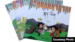 Tibetan Kids Book Project