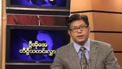 ကြာသပတေးနေ့ မြန်မာ တီဗွီသတင်းများ
